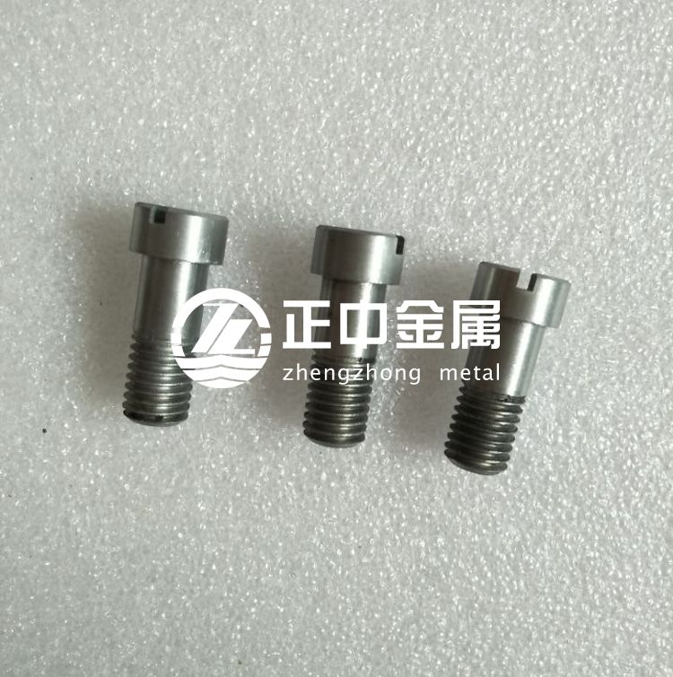 鉬螺絲、鎢螺釘、鉬螺栓等鎢鉬標(biāo)準(zhǔn)件的加工方法