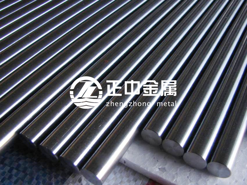 正中金屬熱銷工業(yè)、醫(yī)療、冶金領域用702鋯棒 光亮鋯棒 鋯合金棒